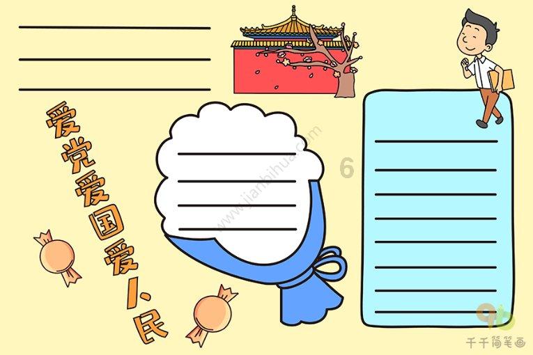 好朋友变成陌生人是什么感觉牐- 快速问答平台